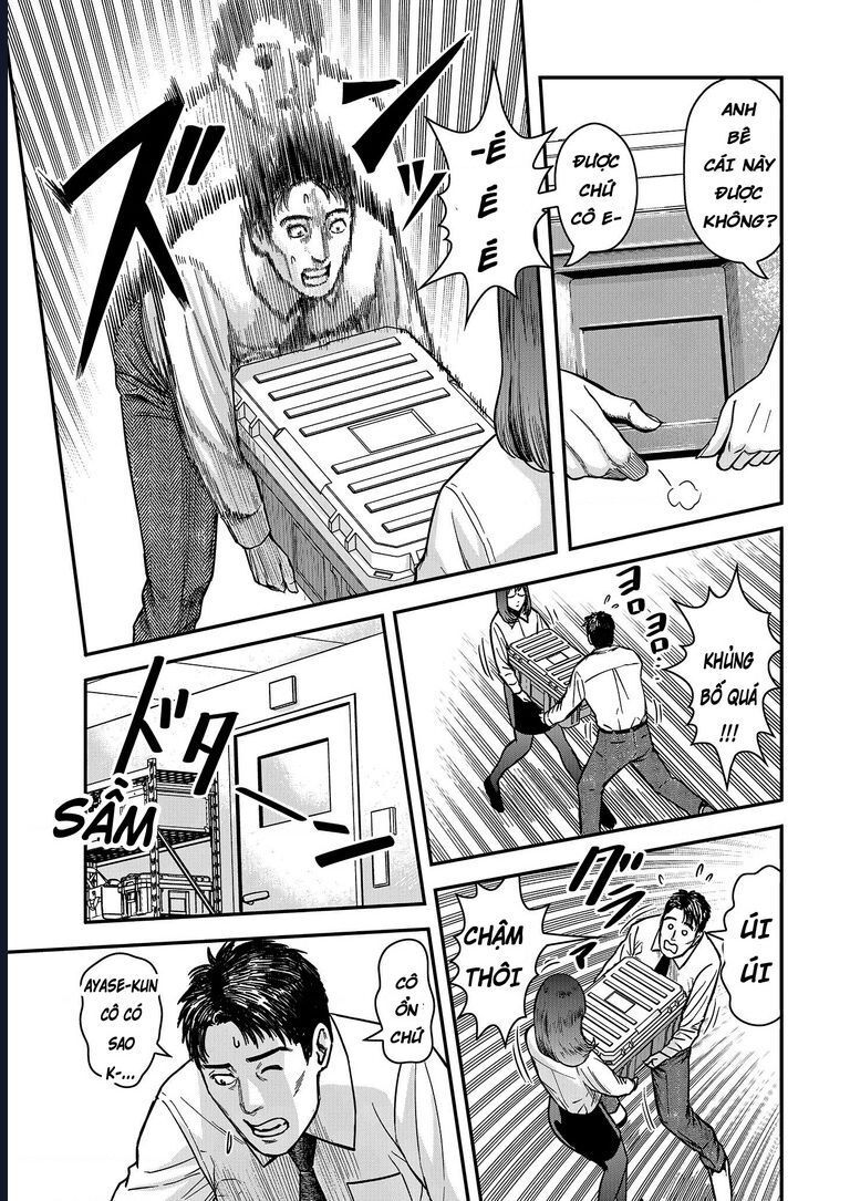 Futei No Olympia Chap 1