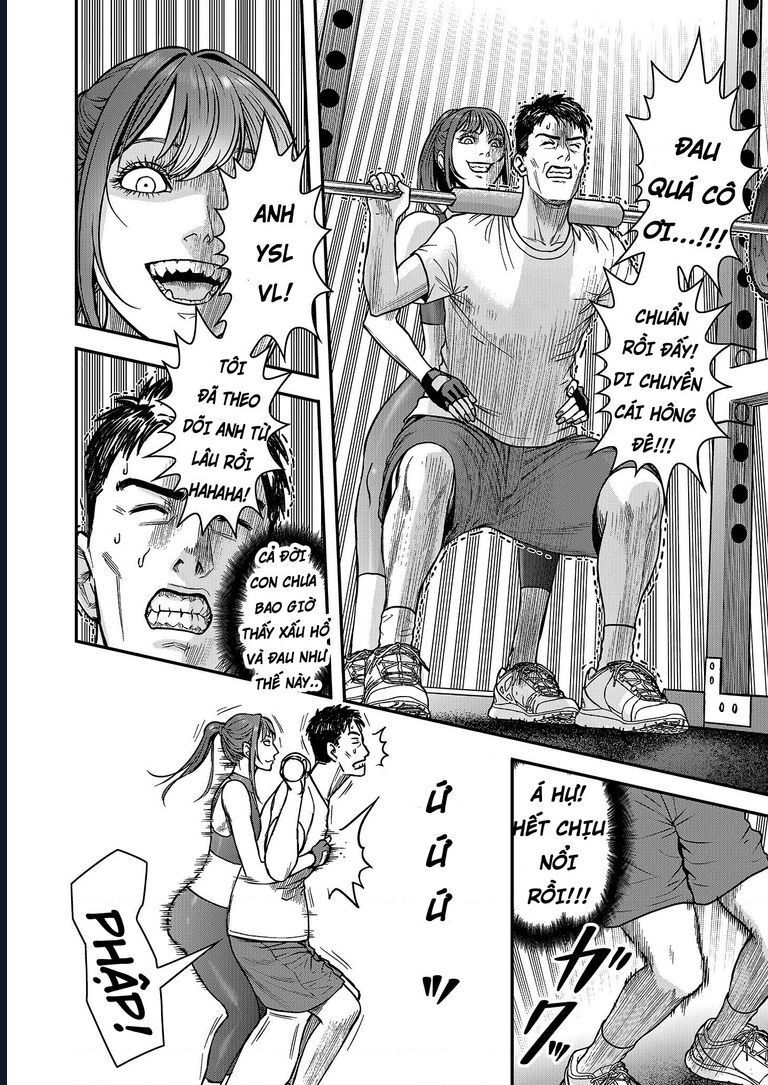 Futei No Olympia Chap 1