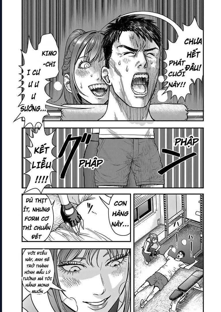 Futei No Olympia Chap 1