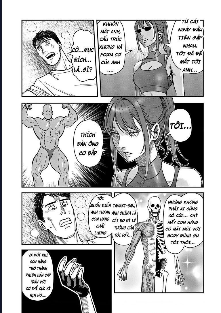 Futei No Olympia Chap 1