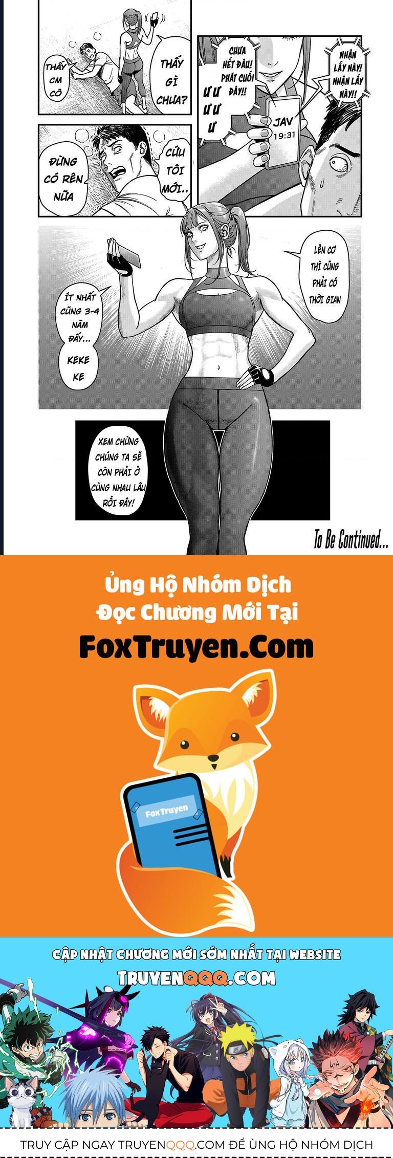 Futei No Olympia Chap 1