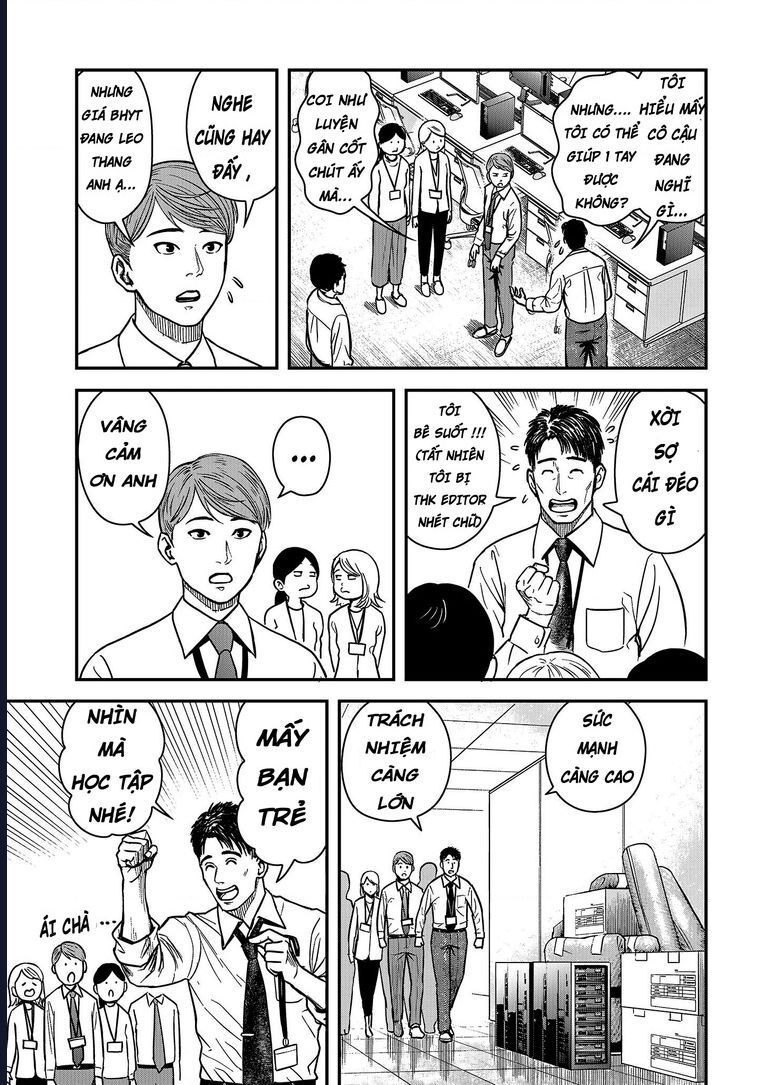 Futei No Olympia Chap 1