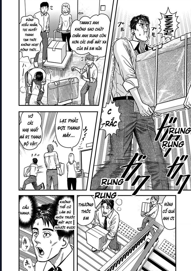 Futei No Olympia Chap 1