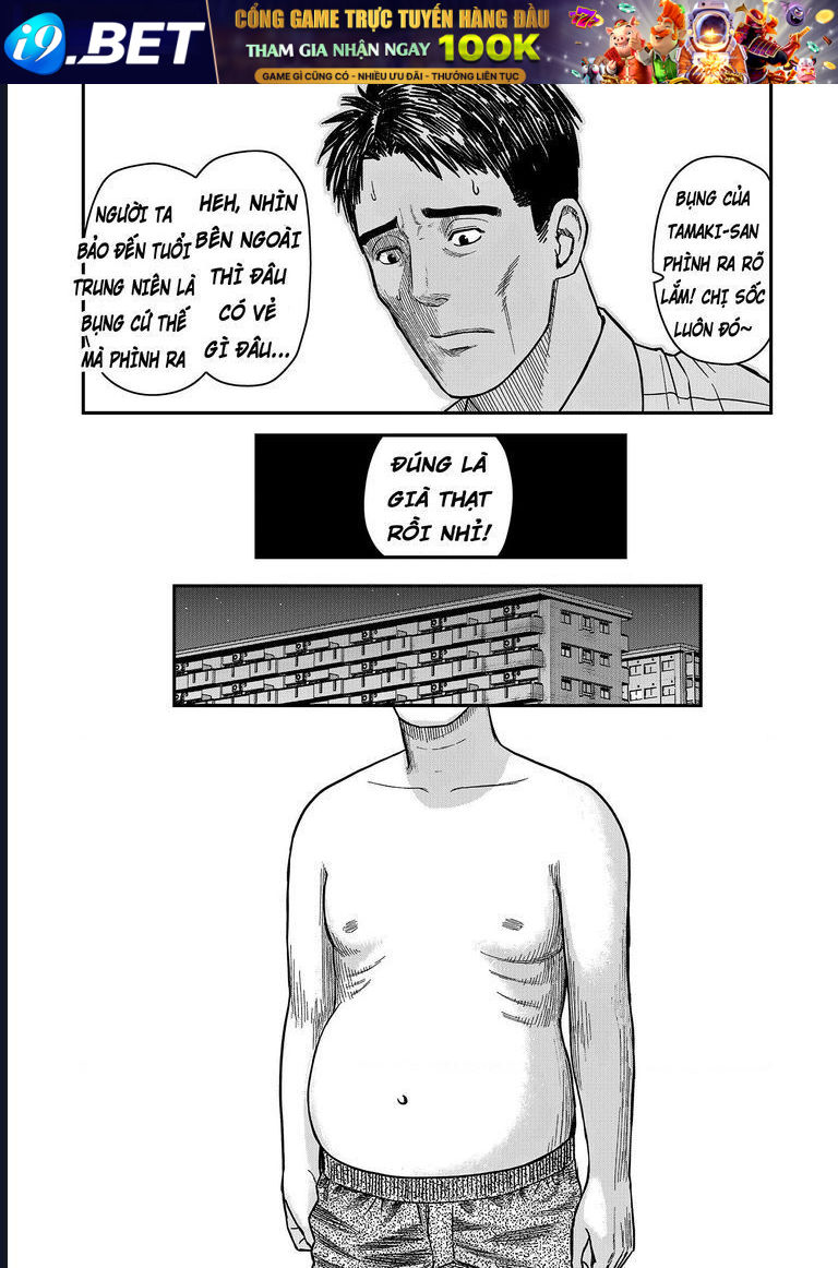 Futei No Olympia Chap 1