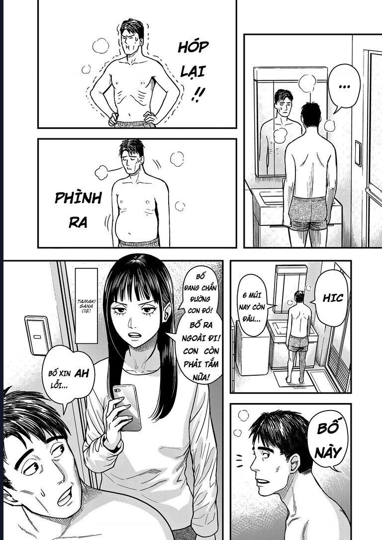 Futei No Olympia Chap 1