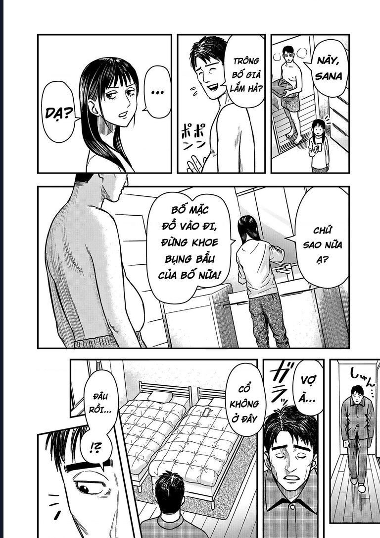 Futei No Olympia Chap 1