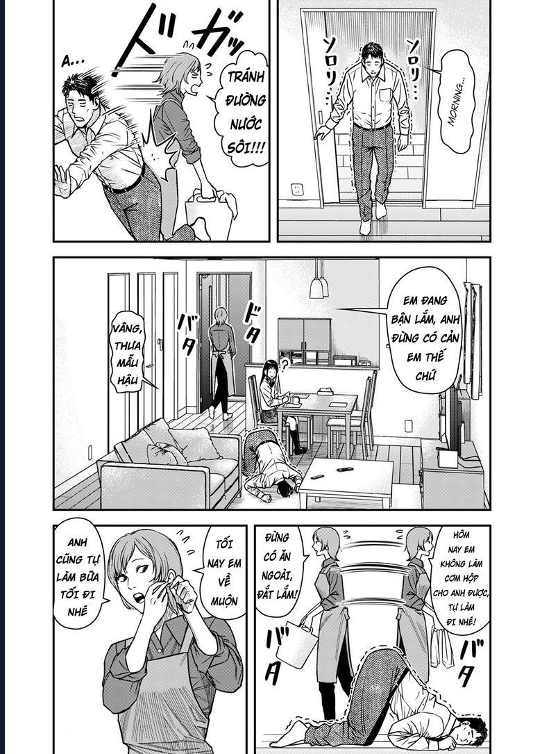 Futei No Olympia Chap 2 - Next Chap 1