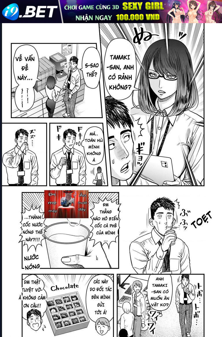 Futei No Olympia Chap 2 - Next Chap 1