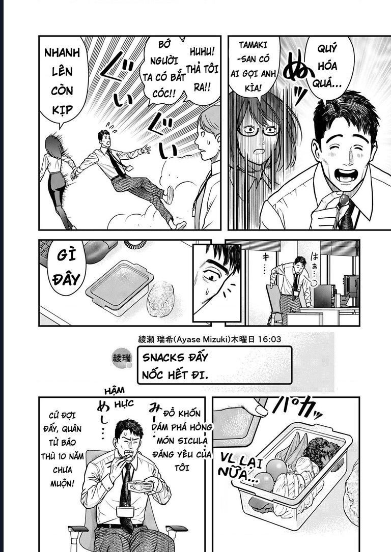 Futei No Olympia Chap 2 - Next Chap 1