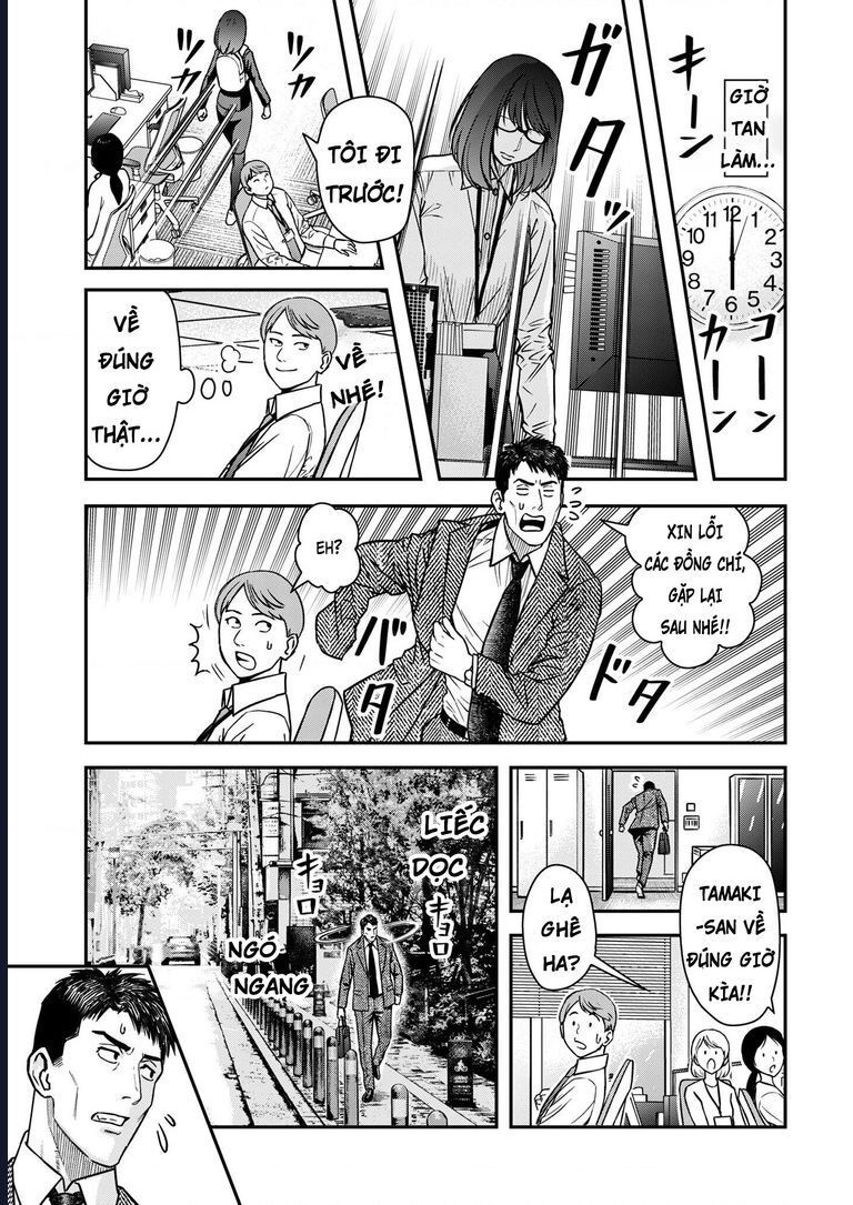 Futei No Olympia Chap 2 - Next Chap 1