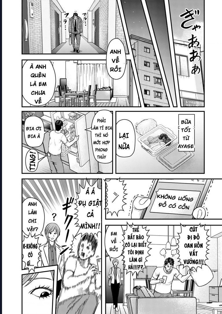 Futei No Olympia Chap 2 - Next Chap 1