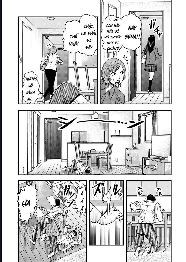 Futei No Olympia Chap 2 - Next Chap 1