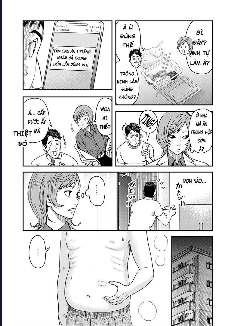 Futei No Olympia Chap 2 - Next Chap 1