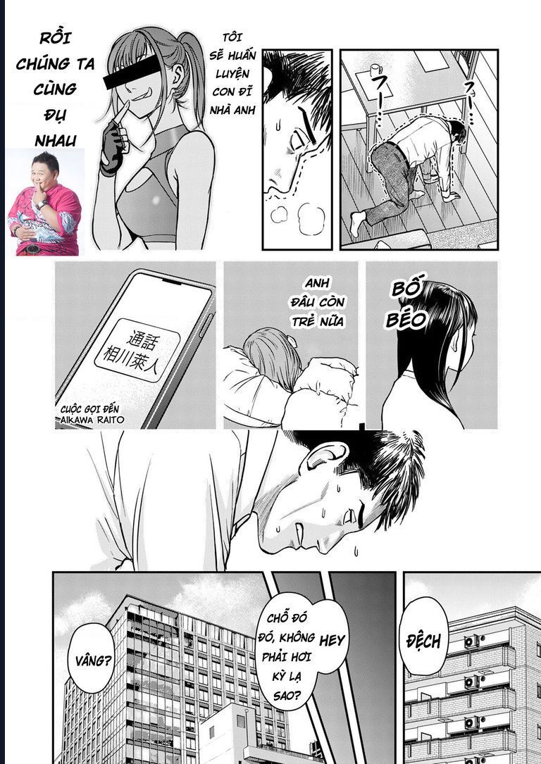 Futei No Olympia Chap 2 - Next Chap 1