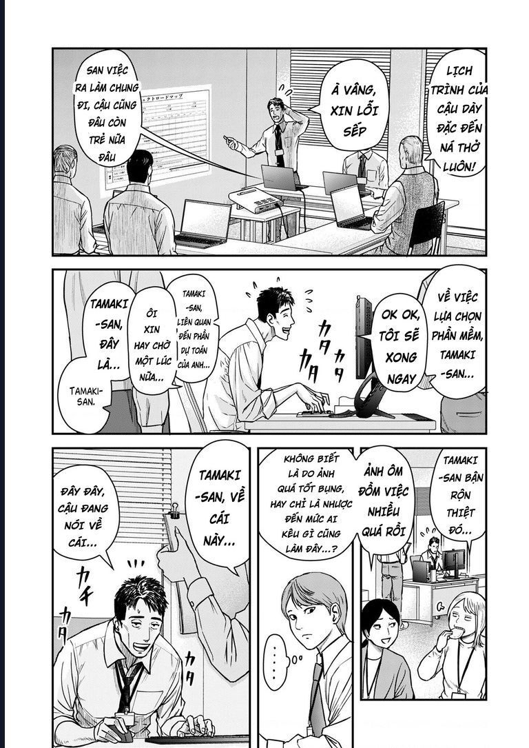 Futei No Olympia Chap 2 - Next Chap 1