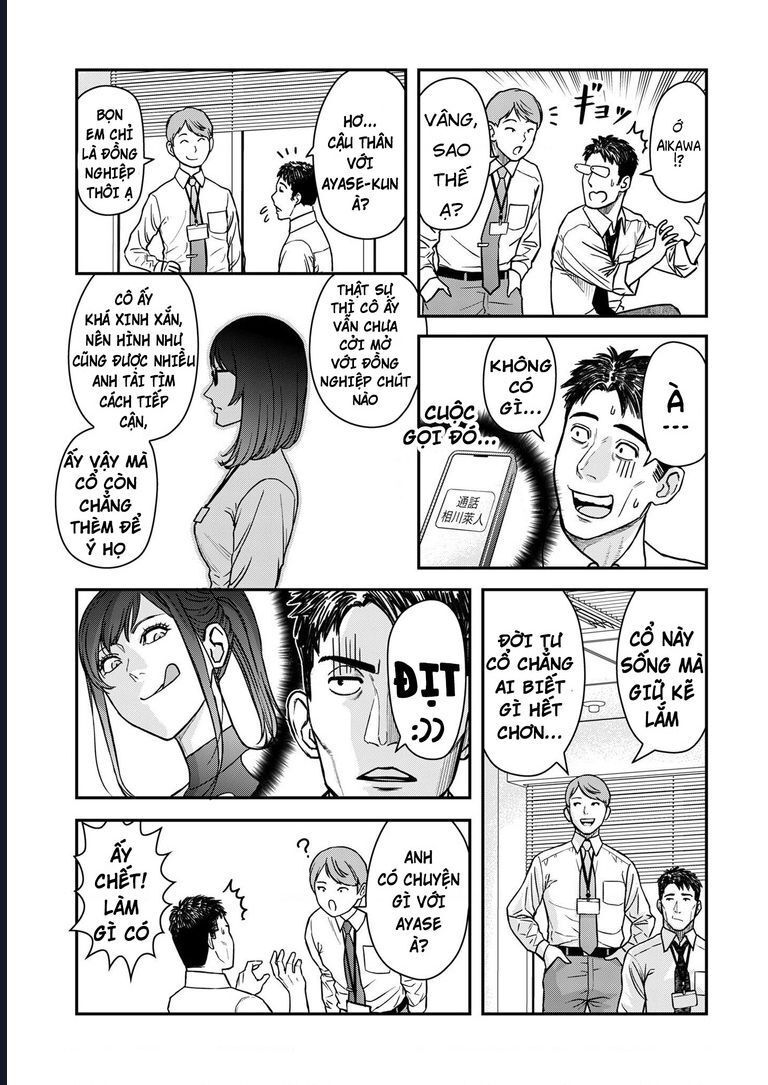 Futei No Olympia Chap 2 - Next Chap 1