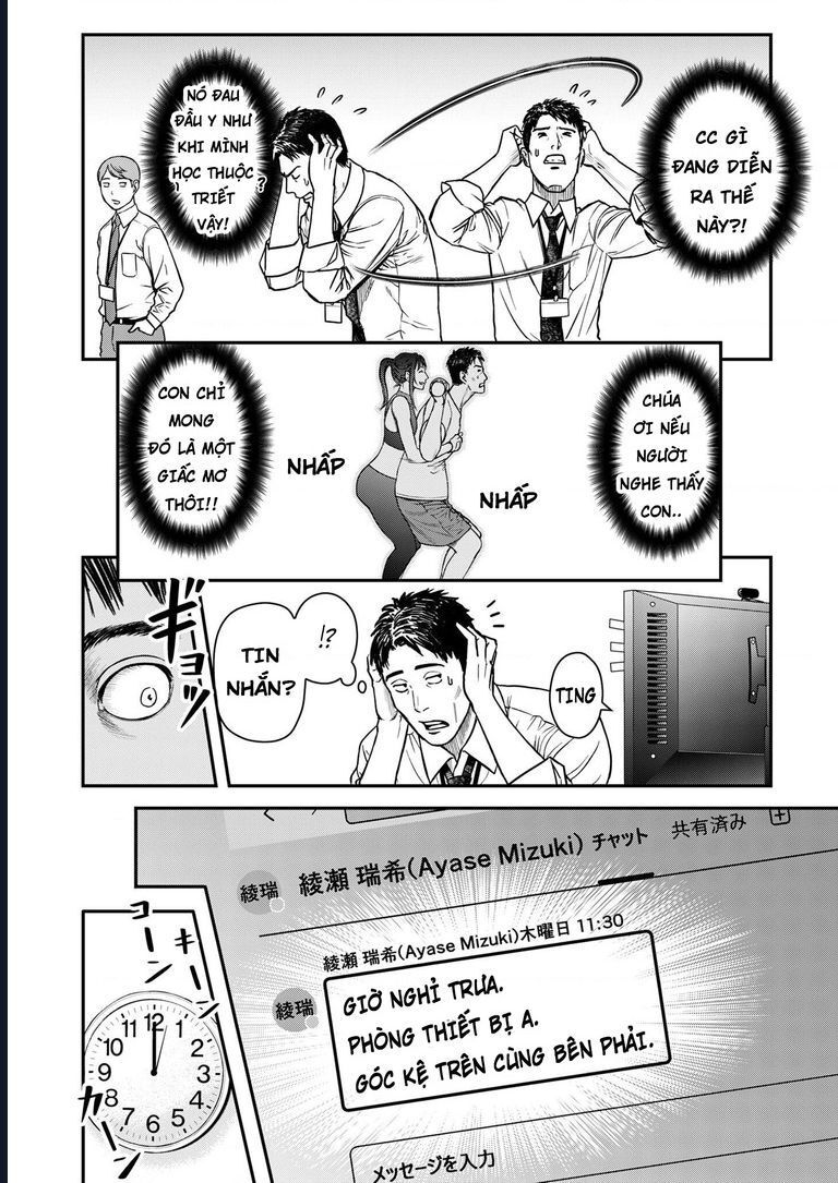 Futei No Olympia Chap 2 - Next Chap 1