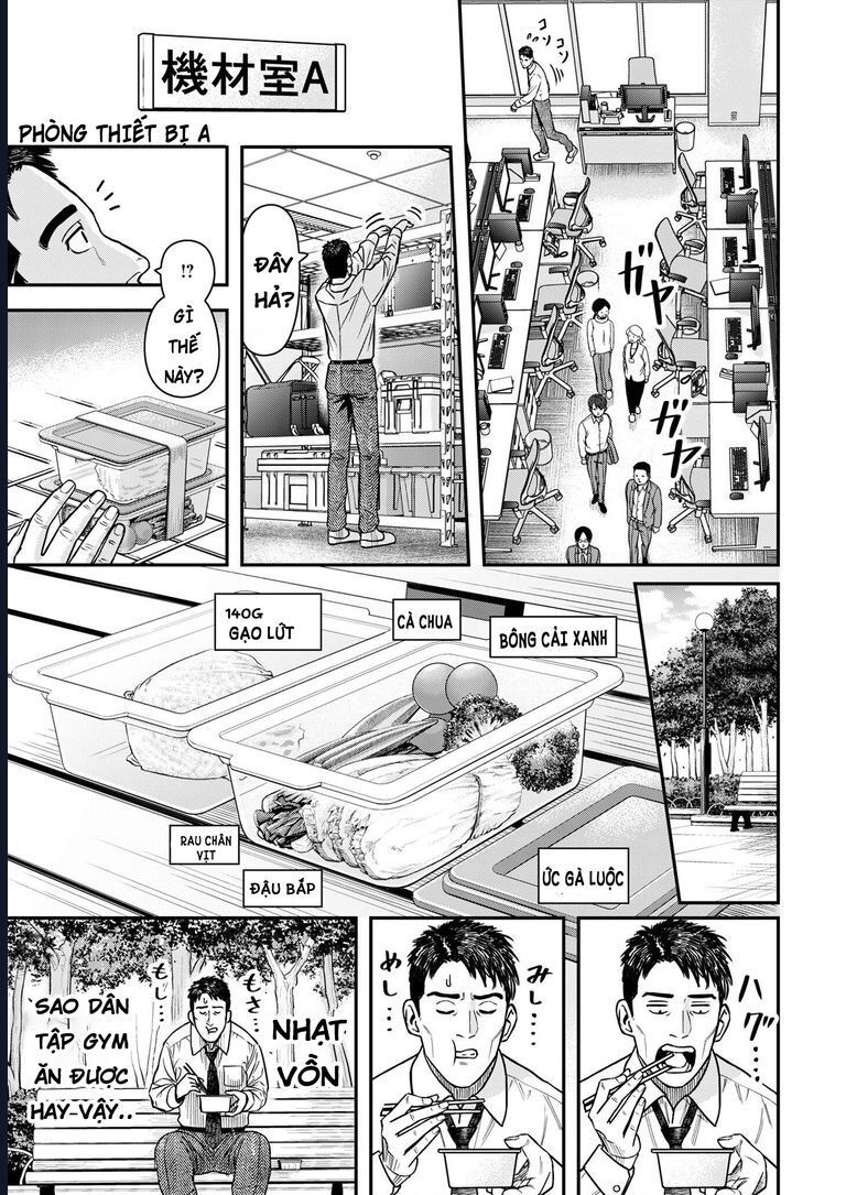 Futei No Olympia Chap 2 - Next Chap 1