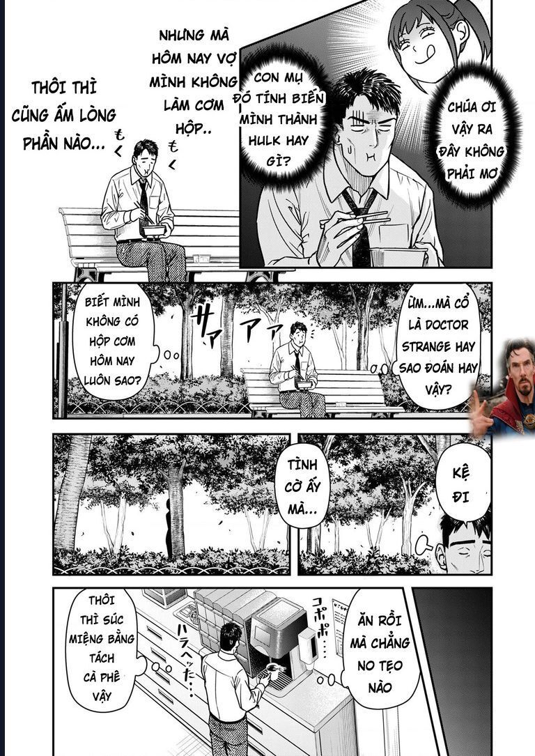 Futei No Olympia Chap 2 - Next Chap 1