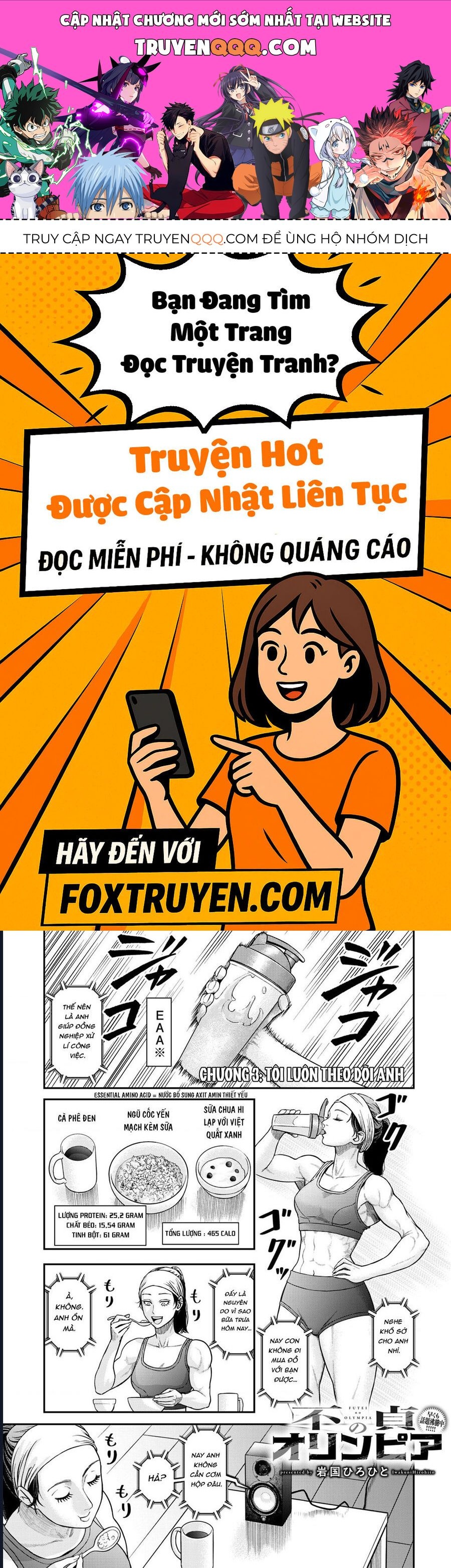 Futei No Olympia Chap 3 - Next Chap 2