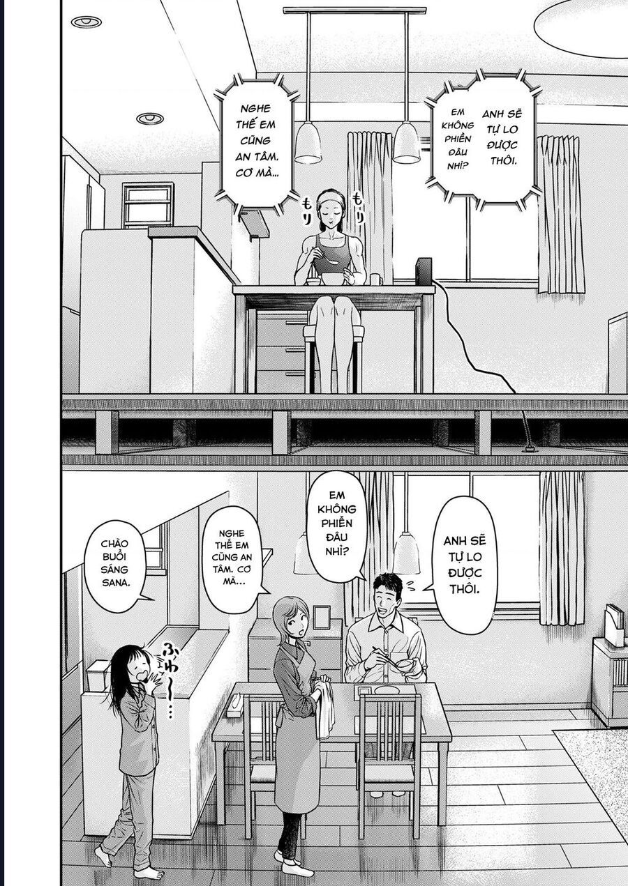 Futei No Olympia Chap 3 - Next Chap 2