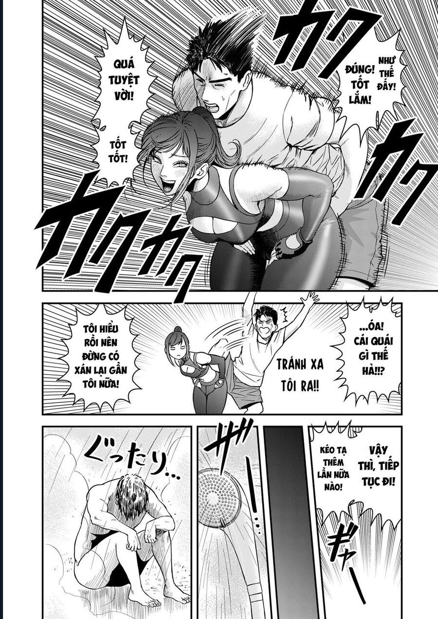 Futei No Olympia Chap 3 - Next Chap 2