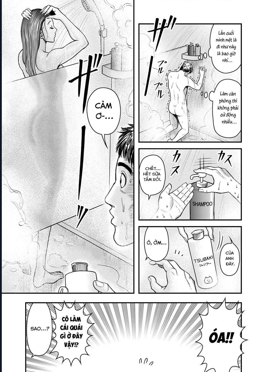 Futei No Olympia Chap 3 - Next Chap 2