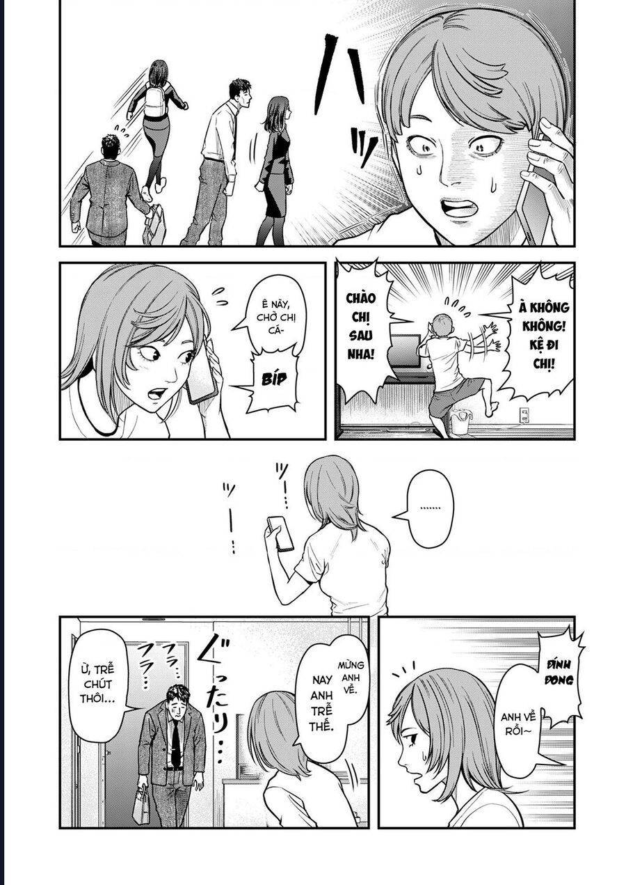 Futei No Olympia Chap 3 - Next Chap 2