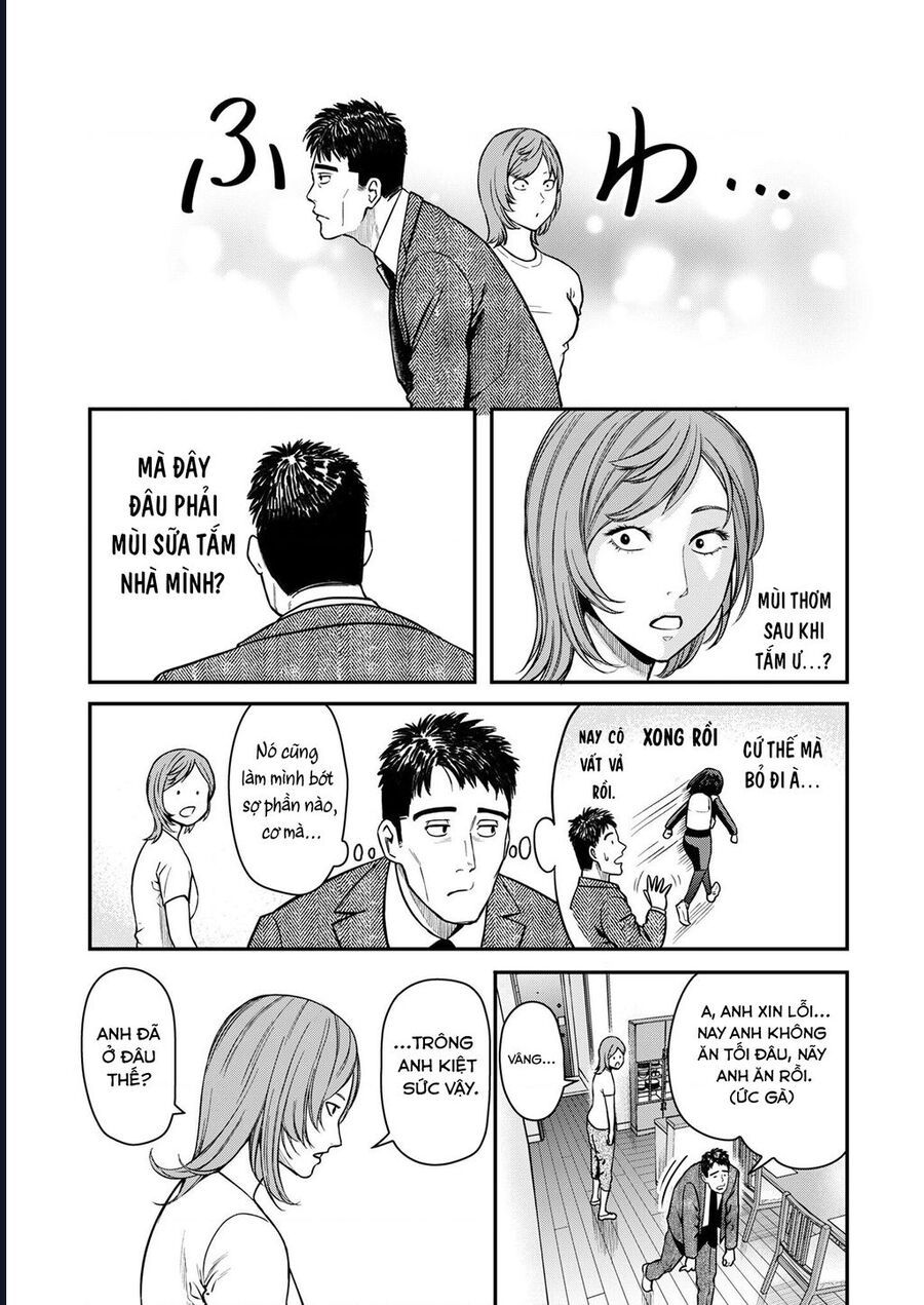 Futei No Olympia Chap 3 - Next Chap 2