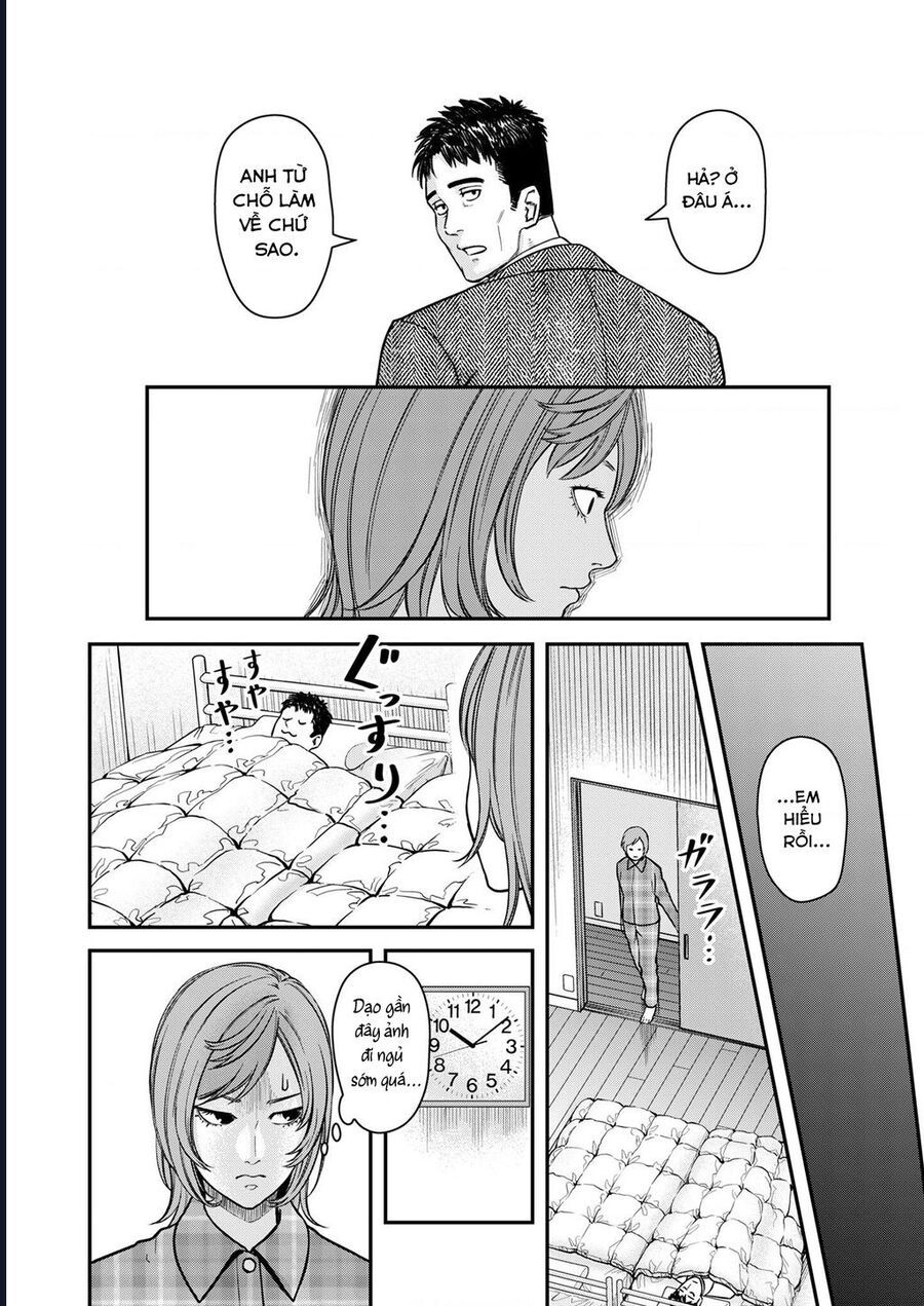 Futei No Olympia Chap 3 - Next Chap 2