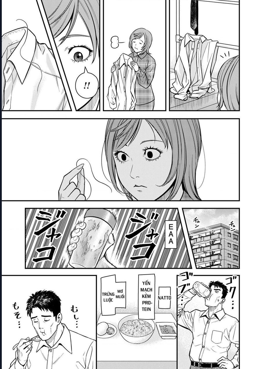 Futei No Olympia Chap 3 - Next Chap 2