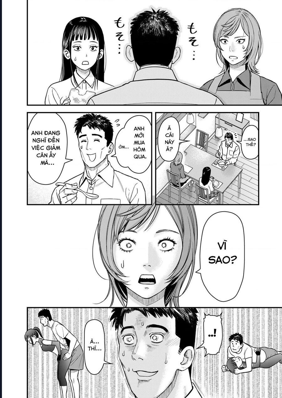 Futei No Olympia Chap 3 - Next Chap 2