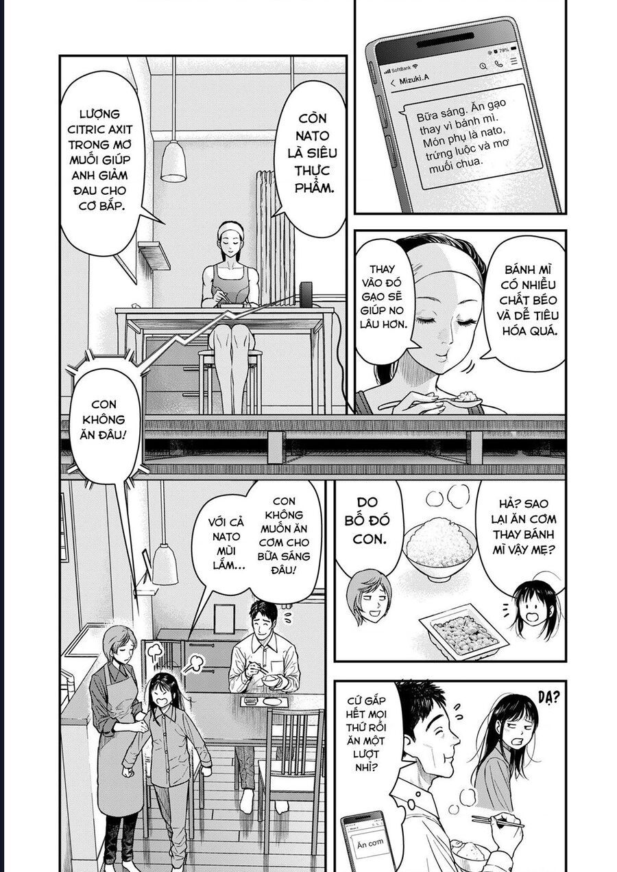 Futei No Olympia Chap 3 - Next Chap 2