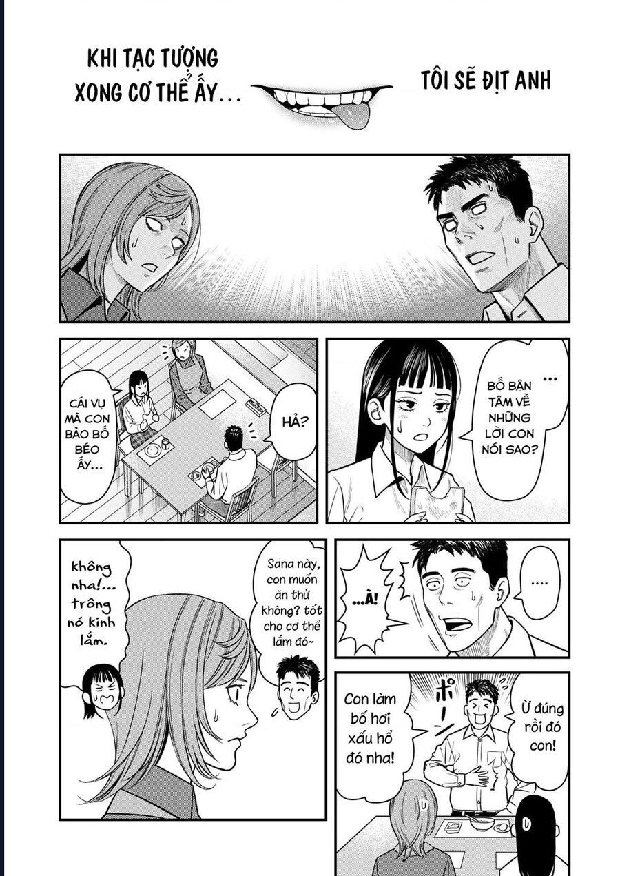 Futei No Olympia Chap 3 - Next Chap 2