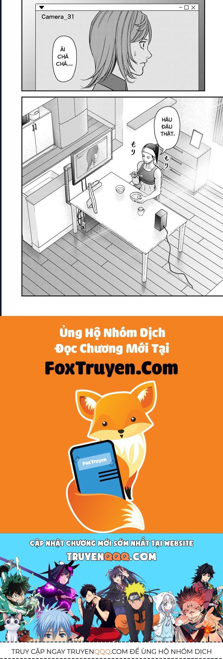 Futei No Olympia Chap 3 - Next Chap 2