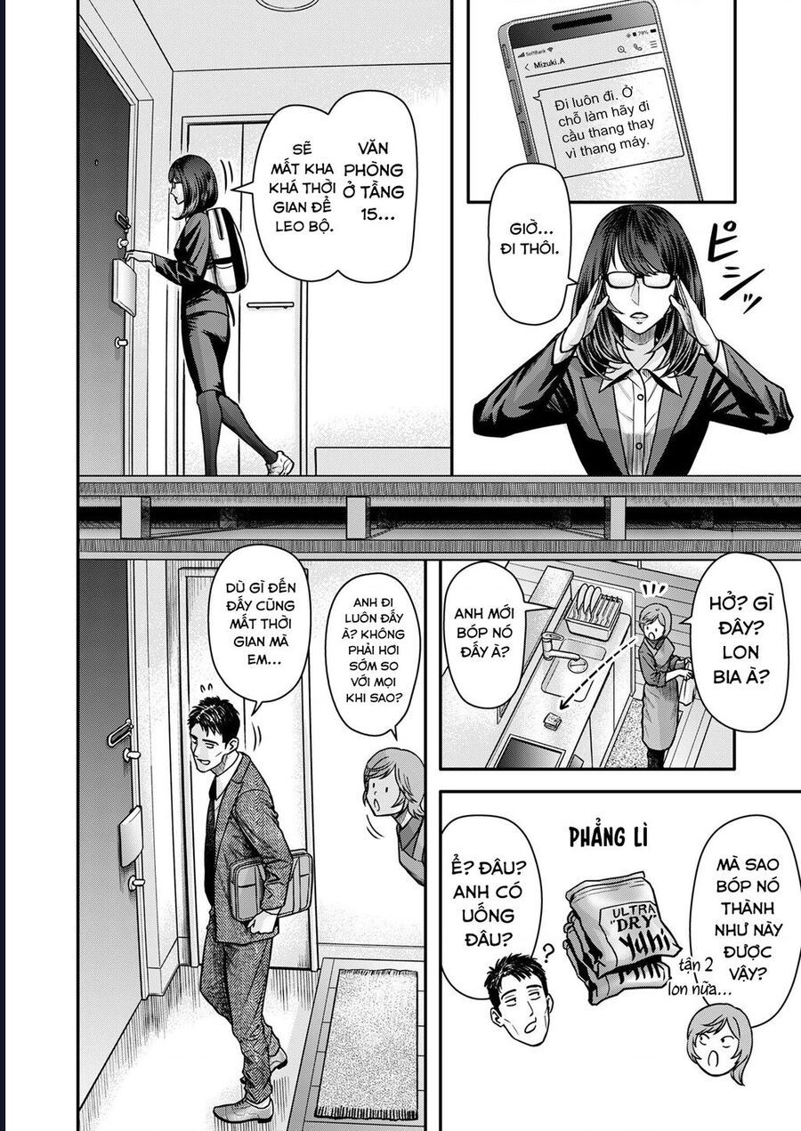 Futei No Olympia Chap 3 - Next Chap 2