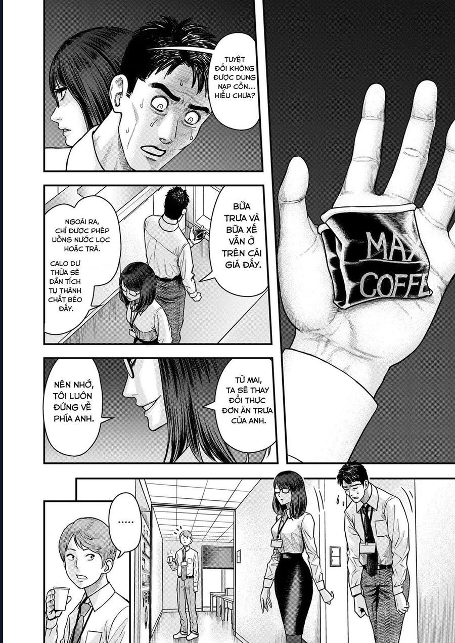 Futei No Olympia Chap 3 - Next Chap 2