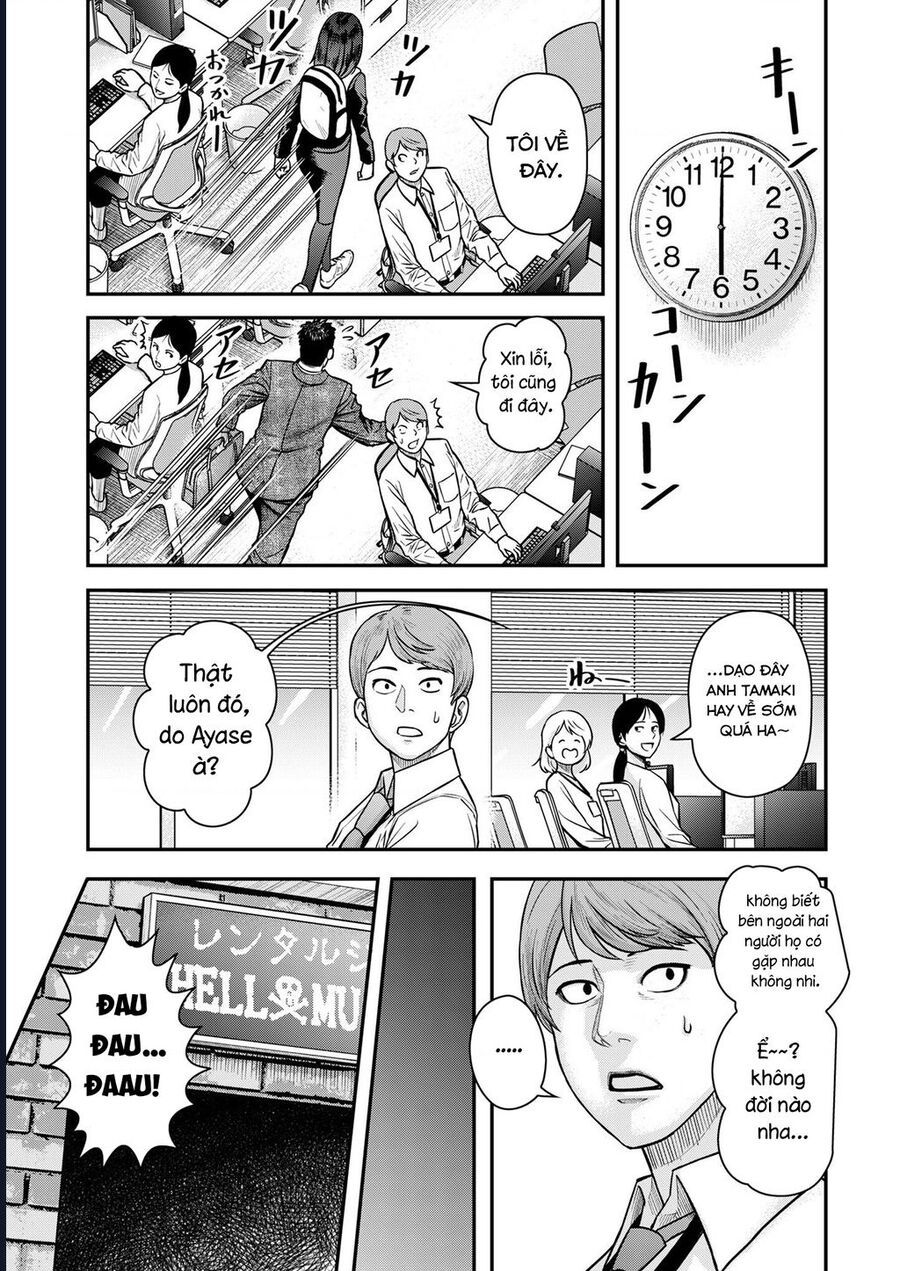 Futei No Olympia Chap 3 - Next Chap 2