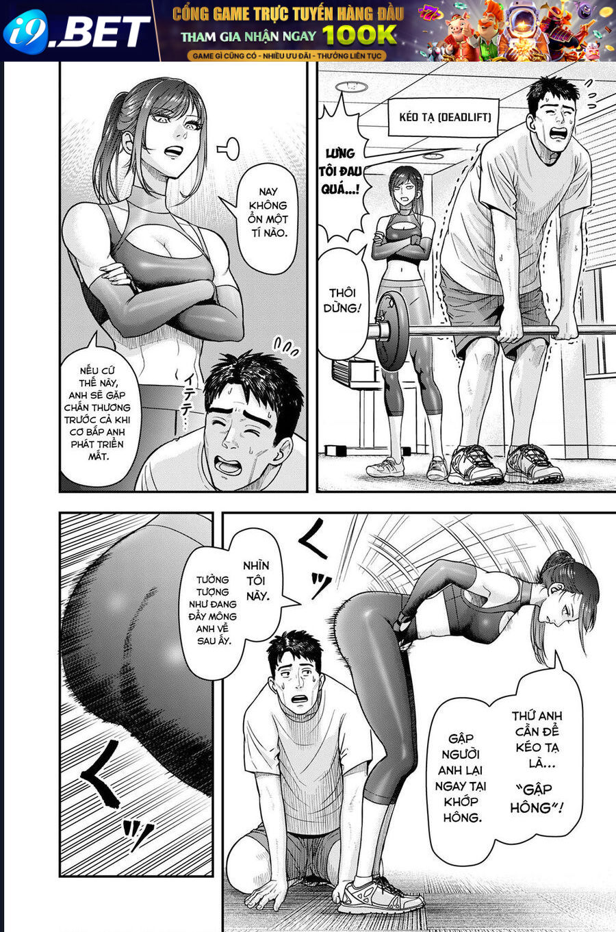 Futei No Olympia Chap 3 - Next Chap 2