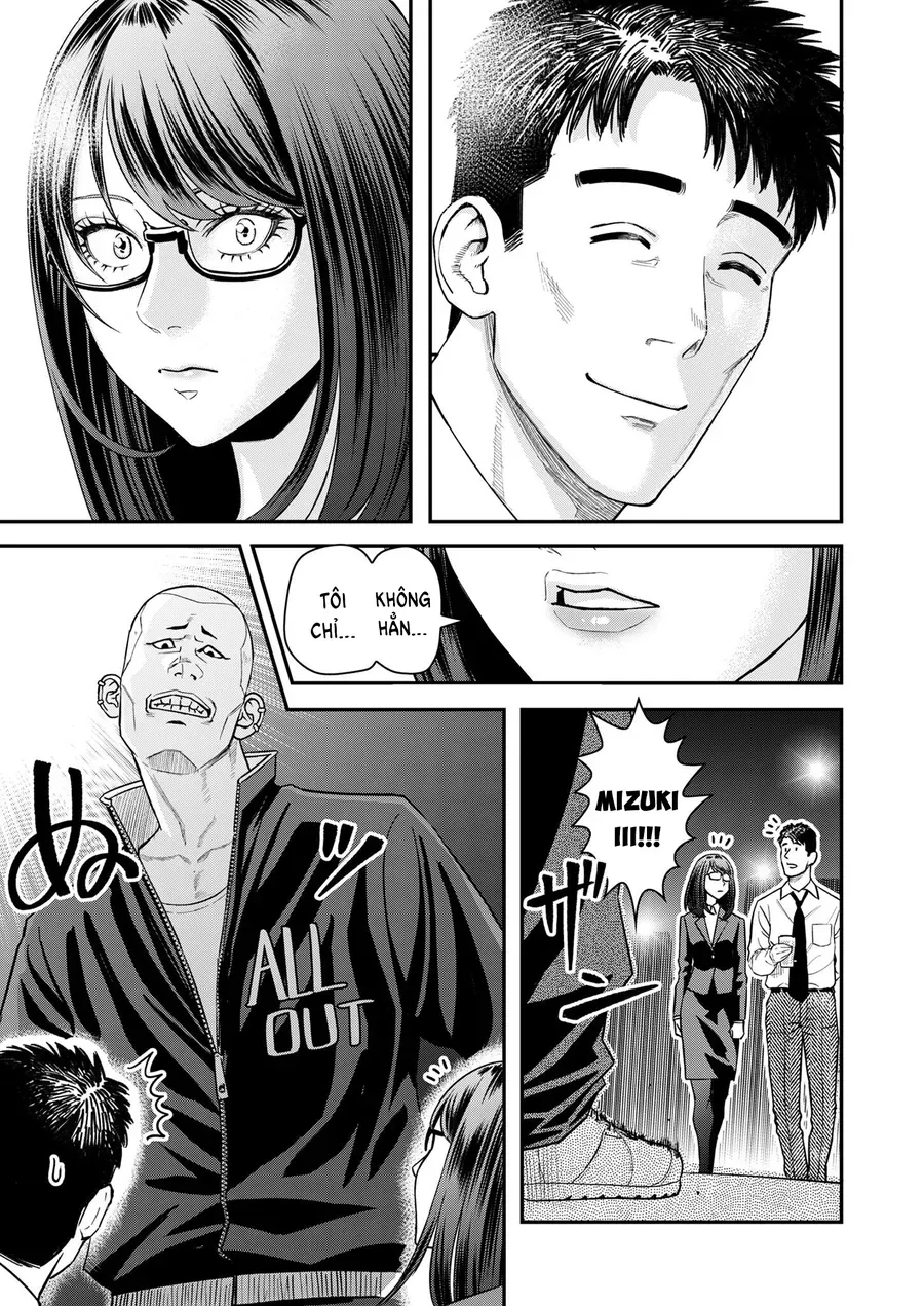 Futei No Olympia Chap 4 - Next Chap 3