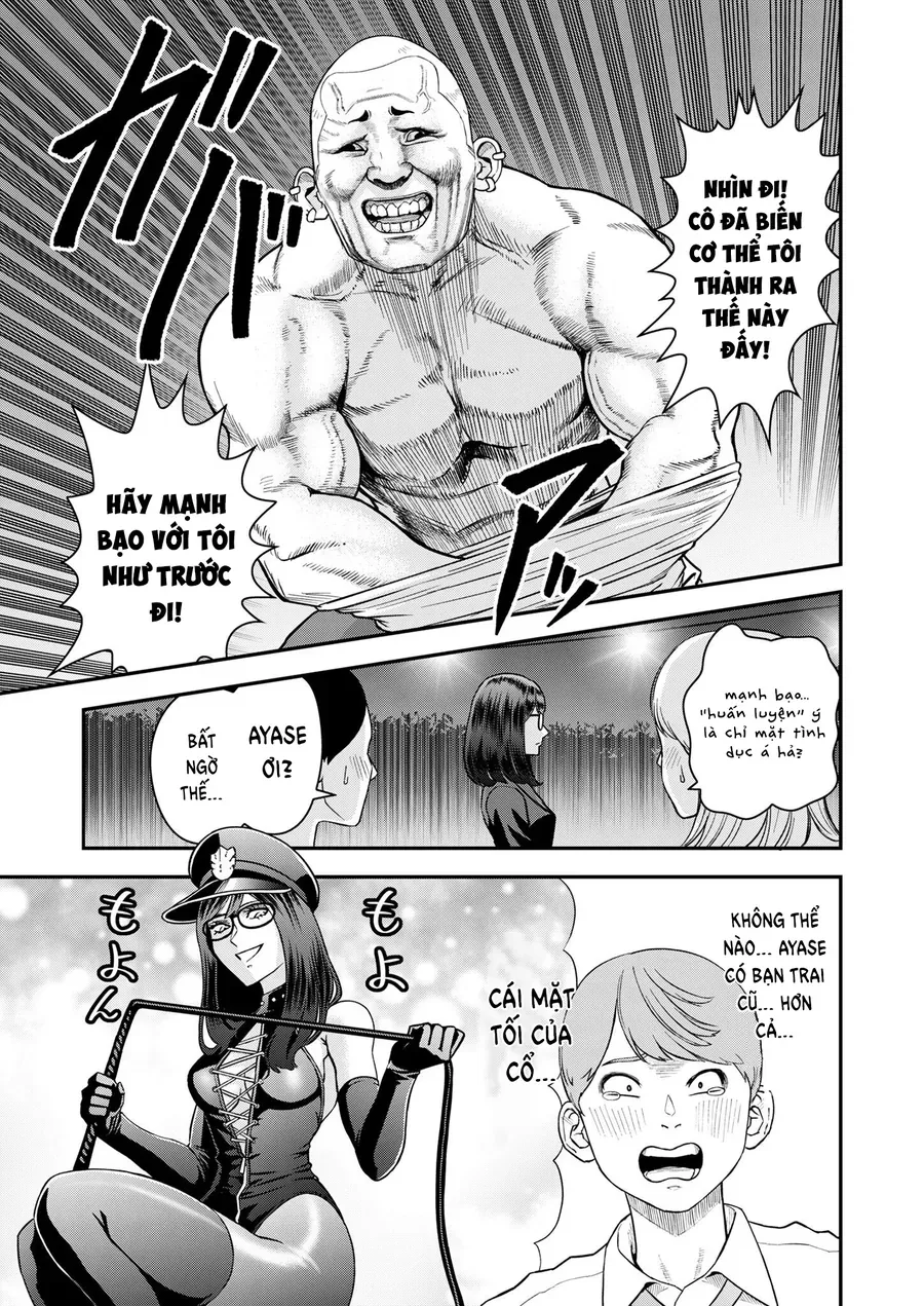 Futei No Olympia Chap 4 - Next Chap 3