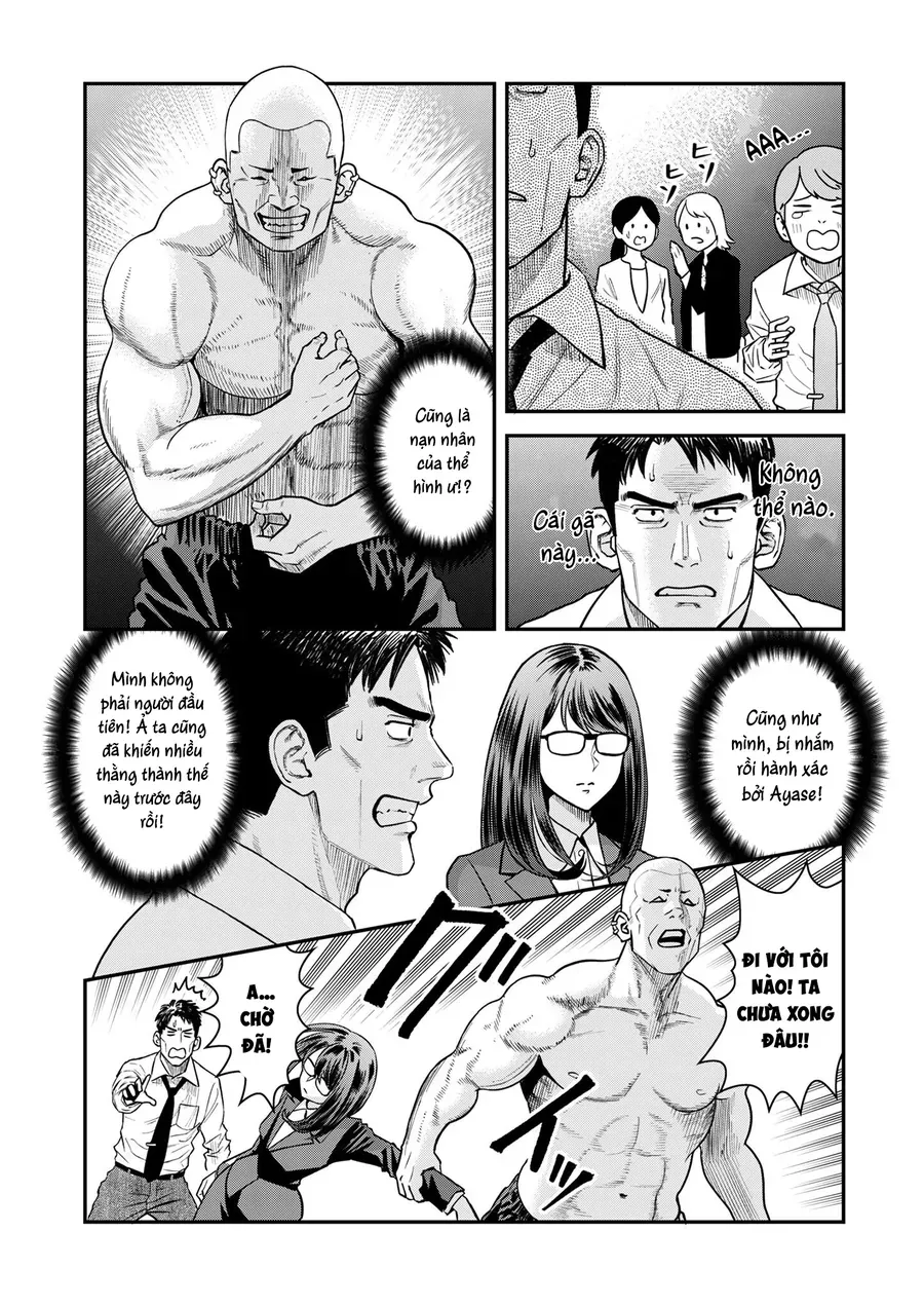 Futei No Olympia Chap 4 - Next Chap 3