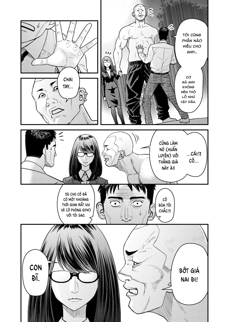 Futei No Olympia Chap 4 - Next Chap 3