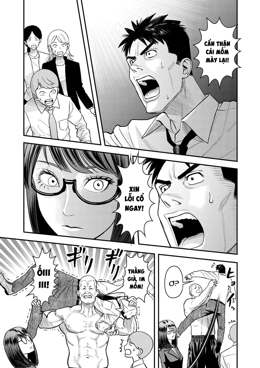 Futei No Olympia Chap 4 - Next Chap 3