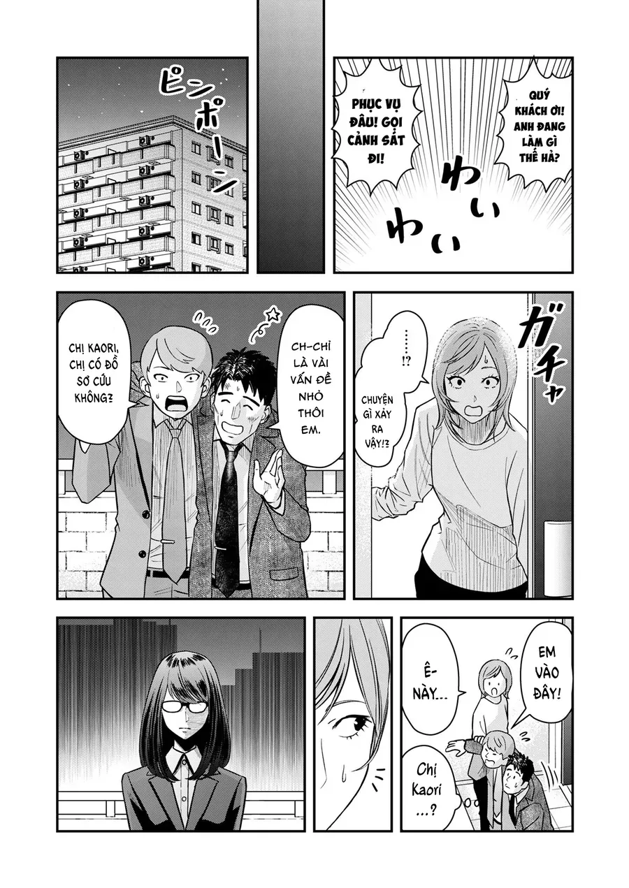 Futei No Olympia Chap 4 - Next Chap 3