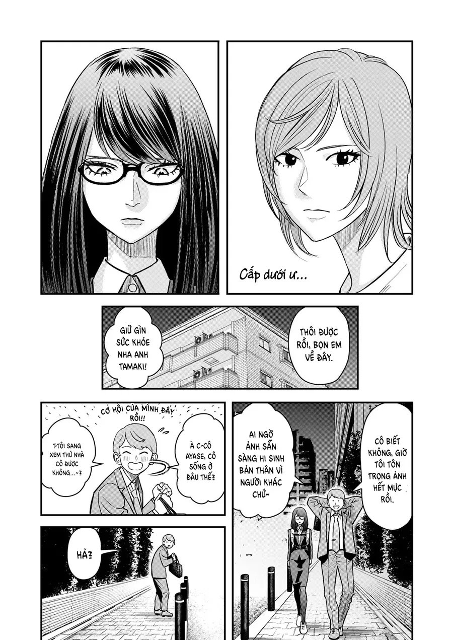 Futei No Olympia Chap 4 - Next Chap 3