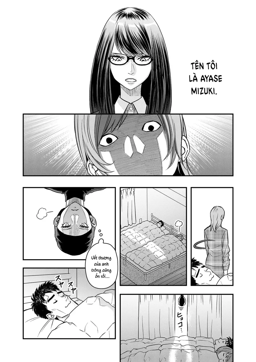 Futei No Olympia Chap 4 - Next Chap 3