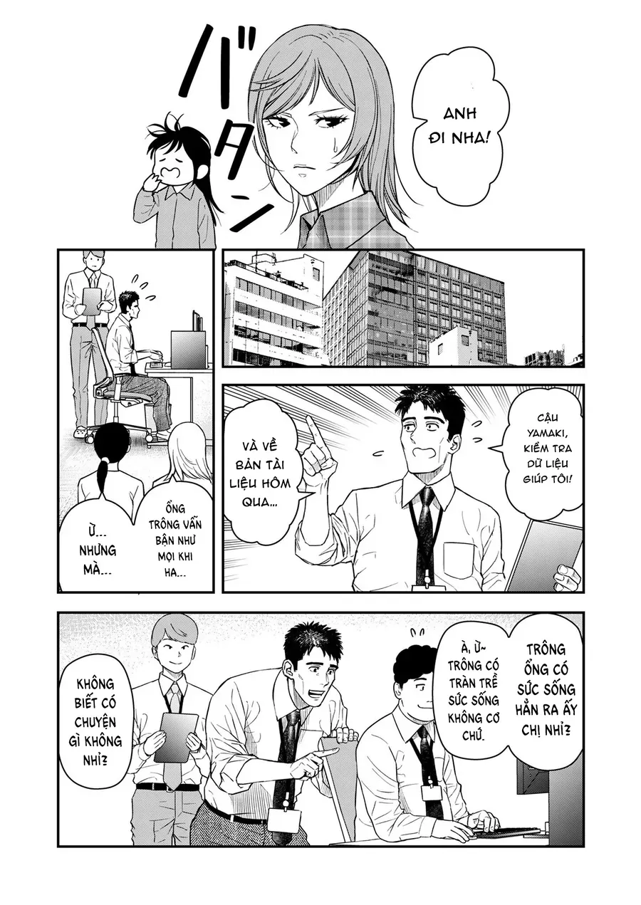 Futei No Olympia Chap 4 - Next Chap 3