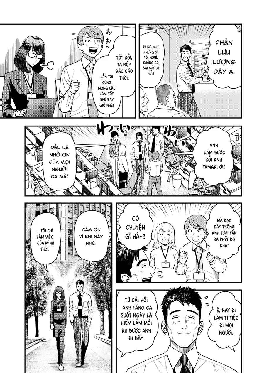 Futei No Olympia Chap 4 - Next Chap 3