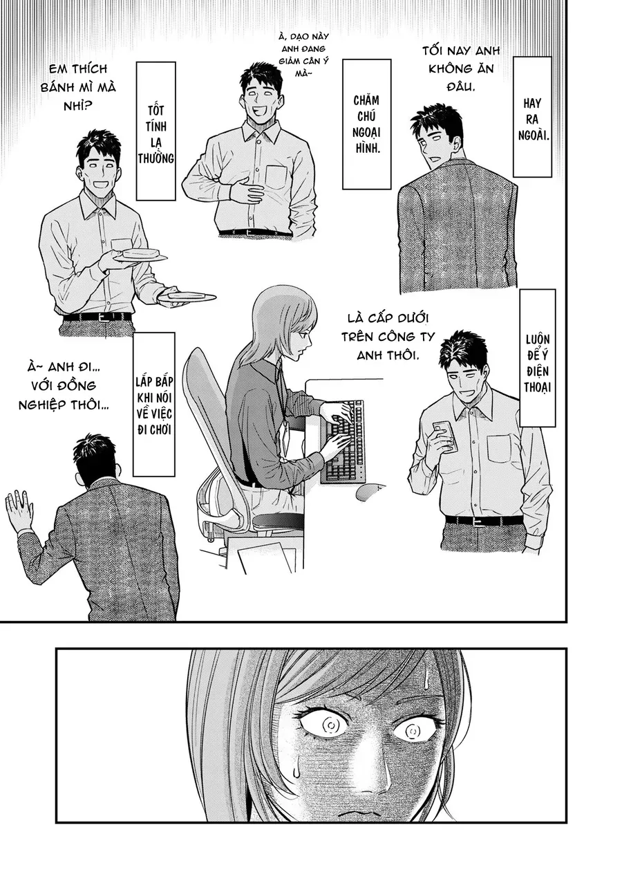 Futei No Olympia Chap 4 - Next Chap 3